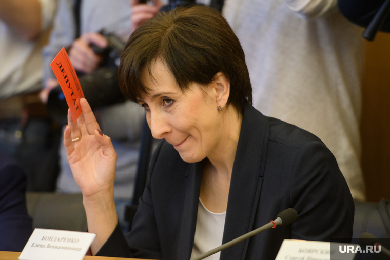 Первое заседание гордумы Екатеринбурга седьмого созыва, бондаренко елена