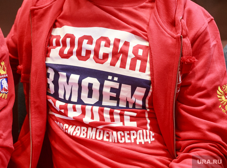Заседание Олимпийского Комитета России по принятию решения о допуске олимпийской сборной РФ на 23 Олимпийские игры в Пхенчхане. Москва, футболка, хокейная сборная рф, олимпийцы, олимпийская сборная рф, россия в моем сердце