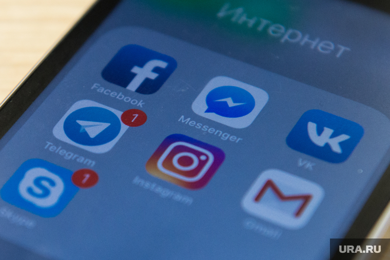 Telegram ИА URA.RU. Екатеринбург, не публиковать