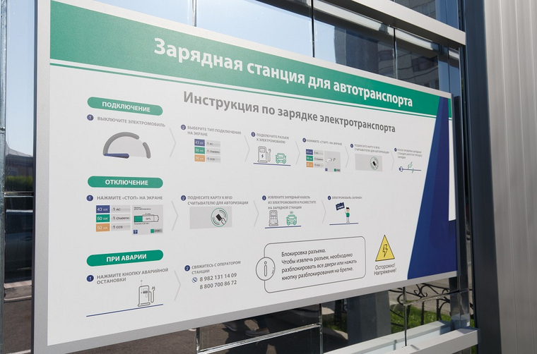 Заправка будет осуществляться бесплатно после заключения договора
