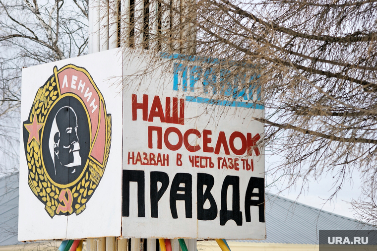 Комарова. Ханты-Мансийский район. Горноправдинск, горноправдинск