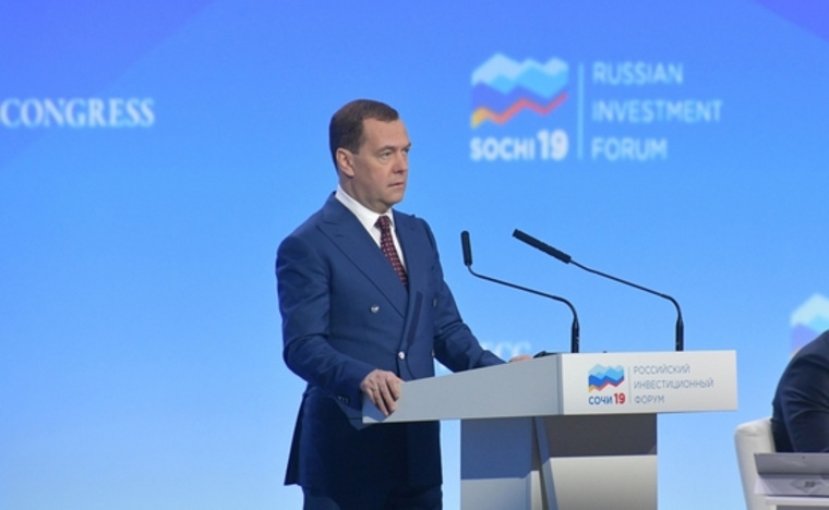 Рост экономики фиксируют уже три года подряд, сказал Медведев