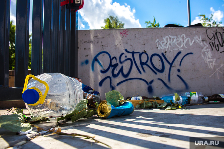 Горожане жалуются на мусор в скейт-парке около Дворца Молодежи. Екатеринбург, мусор, пустые бутылки