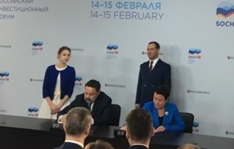 На подписании присутствовал премьер-министр РФ Дмитрий Медведев