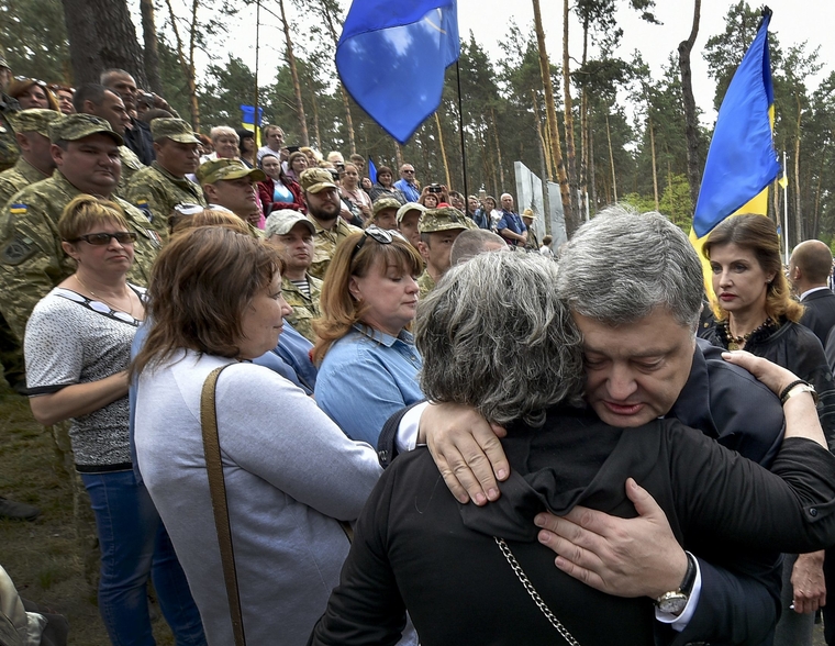 Официальный сайт президента Украины