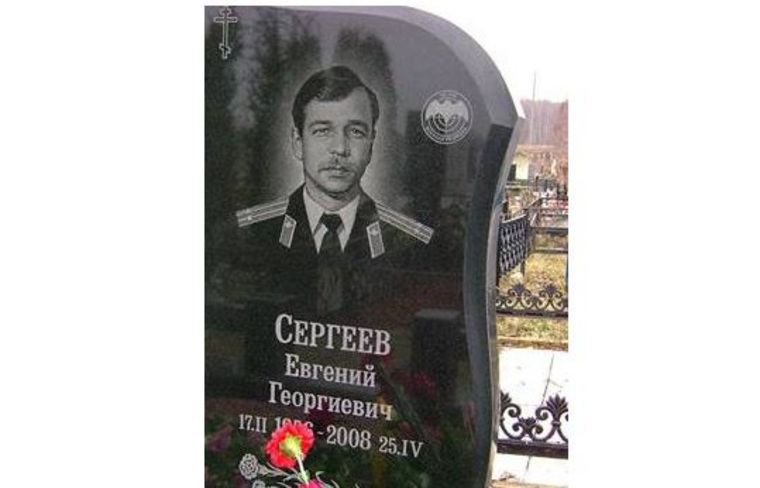 Сергеев первым получил «Героя» за «Стингеры». Уже посмертно