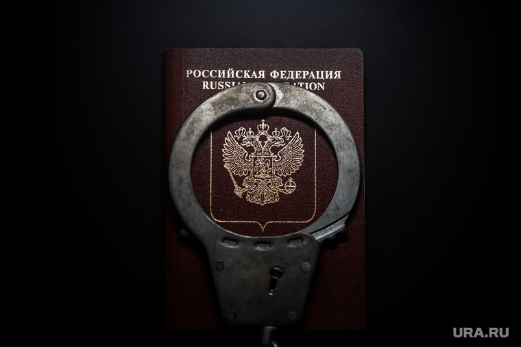 Клипарт. Сургут, загранпаспорт, паспорт рф, паспорт гражданина рф, наручники