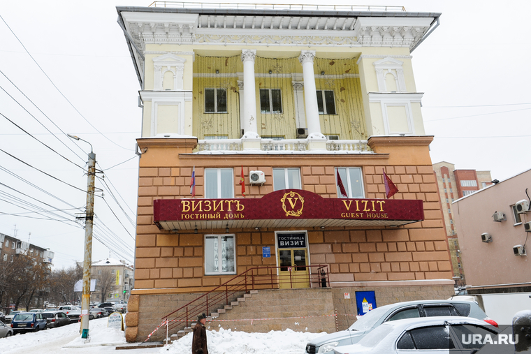 Гостиница Визит. Челябинск, гостиница визит