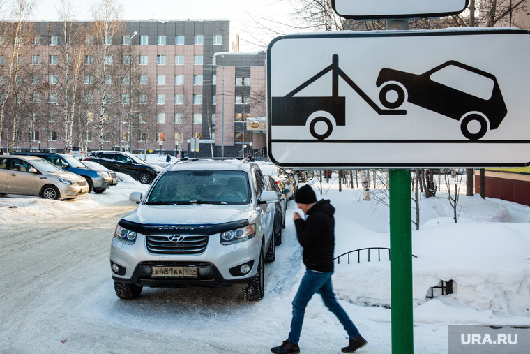 Парковки перед офисами компании «Сургутнефтегаз». Сургут, парковка запрещена
