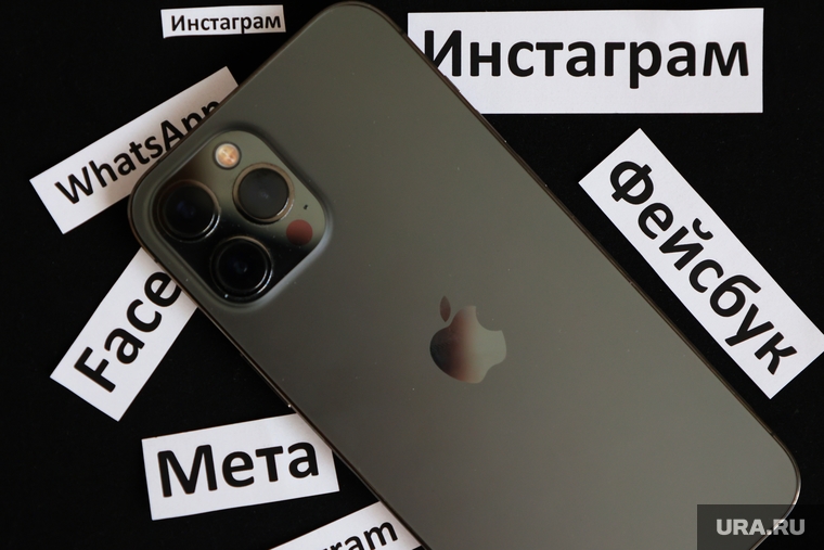 Социальные сети. Курган, социальные сети, facebook, фейсбук, айфон, iphone, эппл, инстаграм, whatsapp, instagram, вотсап, соц сеть, мета