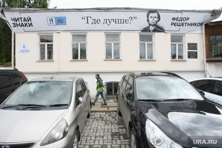 Плакаты с писателями в Литературном квартале. Екатеринбург, литературный квартал