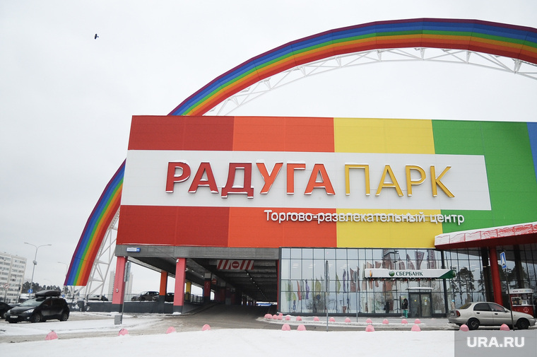 ТРЦ Радуга-парк. Екатеринбург
, здание, трц радуга парк