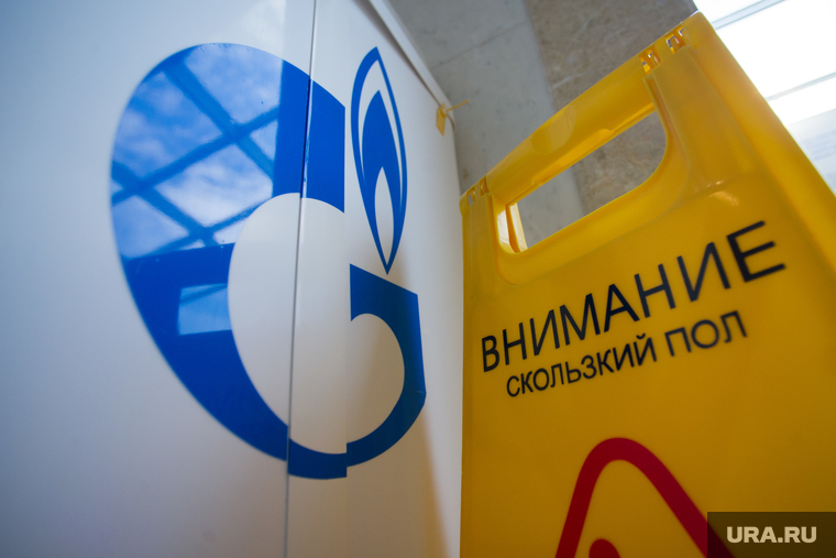 Годовое общее собрание акционеров компани "Газпром", газпром, внимание