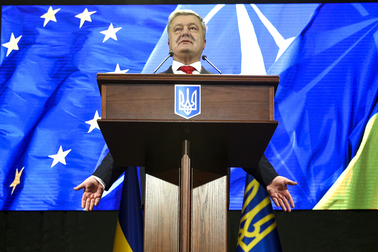 Официальный сайт президента Украины