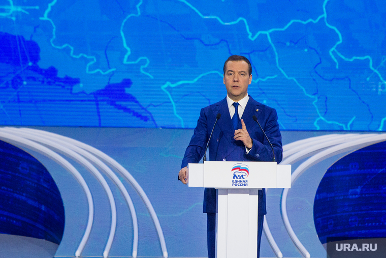 XXVIII съезд партии "Единая Россия". Москва, портрет, медведев дмитрий