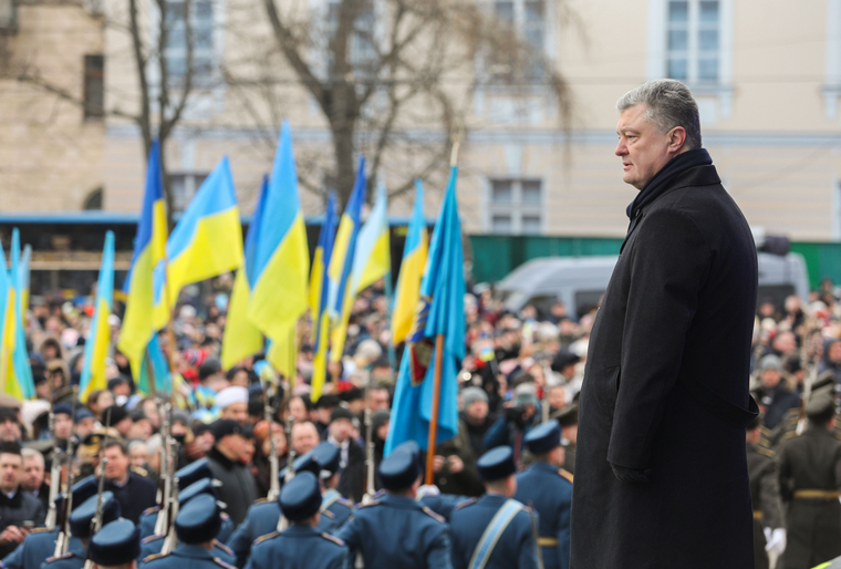 Официальный сайт президента Украины