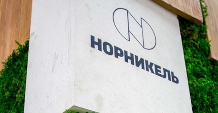 Дмитрий Пристансков займет руководящий пост в «Норникеле»