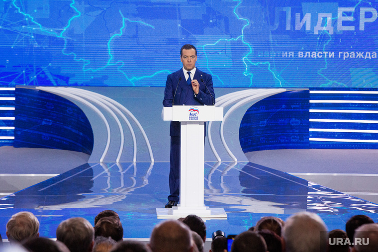 XXVIII съезд партии "Единая Россия". Москва, портрет, медведев дмитрий