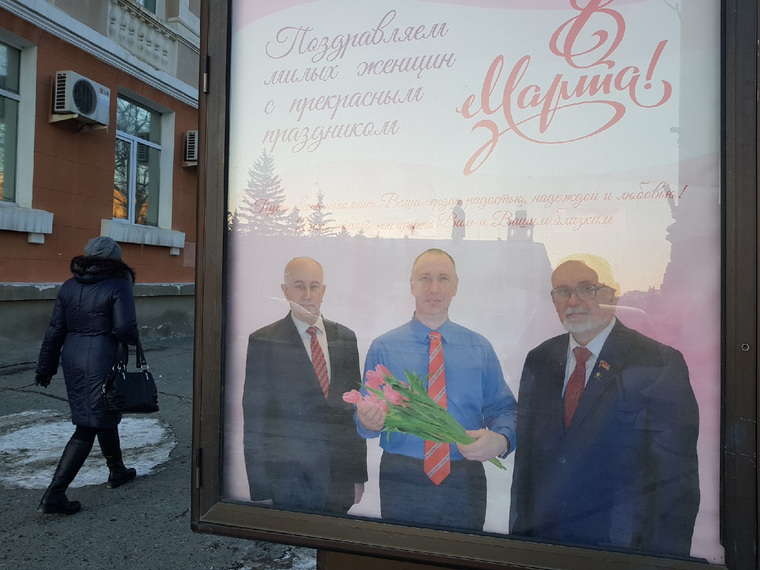 Плакат висит на прежнем месте, на центральной площади Кургана