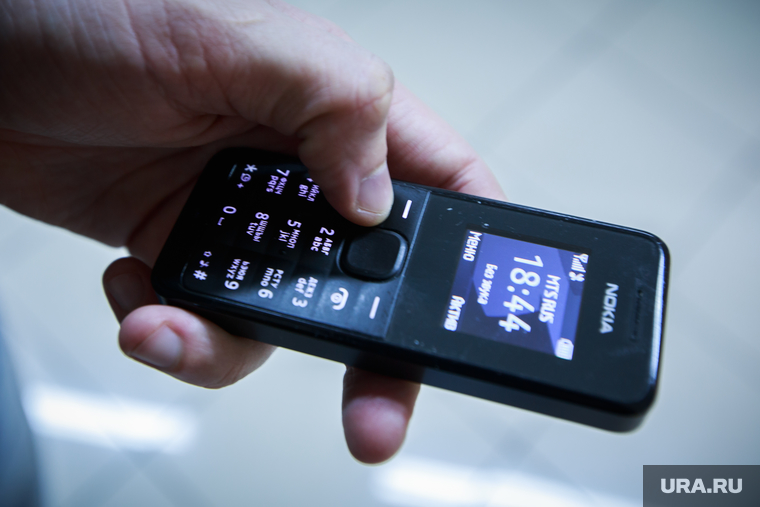Клипарт. Екатеринбург, телефон, сотовый, nokia, нокия, нокиа