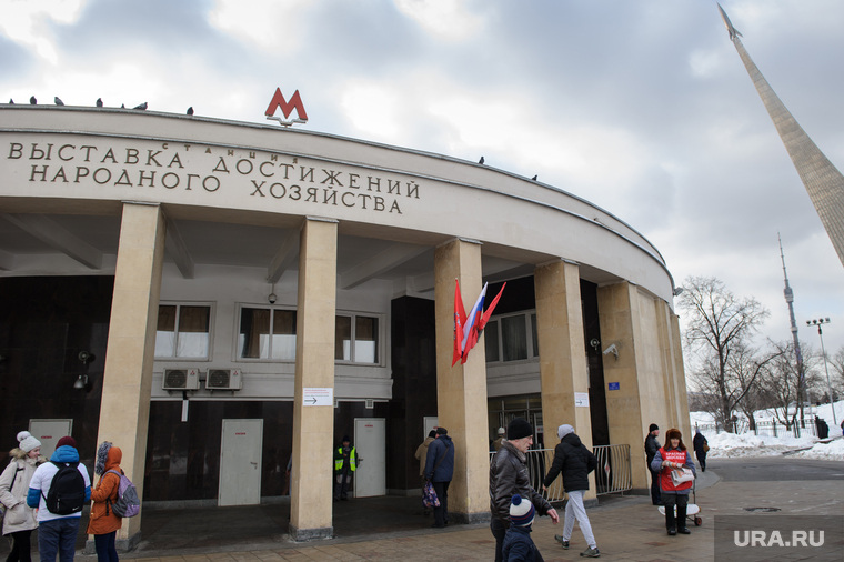 Зимняя Москва, метро, вднх, выставка достижений народного хозяйства, московский метрополитен