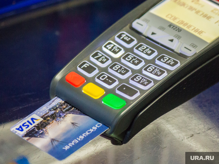 Клипарт 2. Нижневартовск, терминал, виза, оплата, пластиковые карты, visa