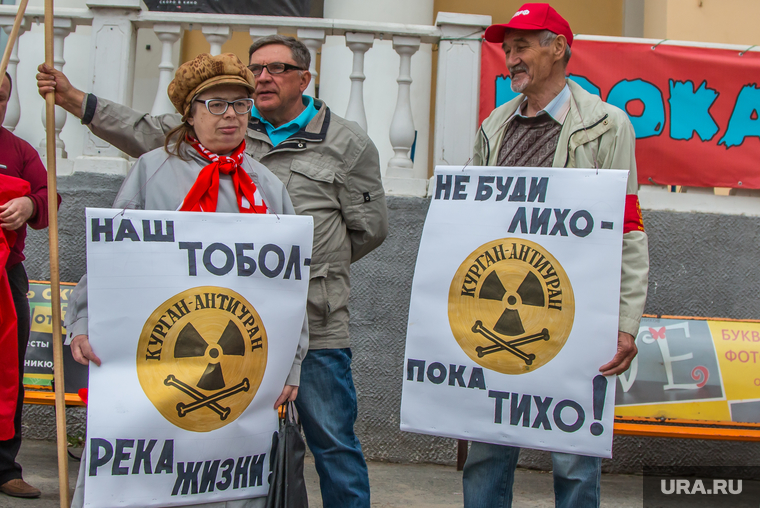 Пикет КПРФ против добычи урана в Курганской области. Курган, пикет кпрф, антиуран