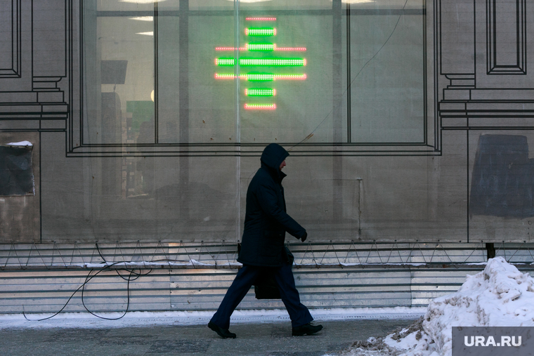 Клипарт по теме Аптека.
Москва, зеленый крест, аптека
