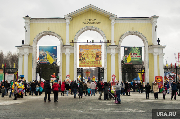 Масленица в Екатеринбурге, цпкио, масленица