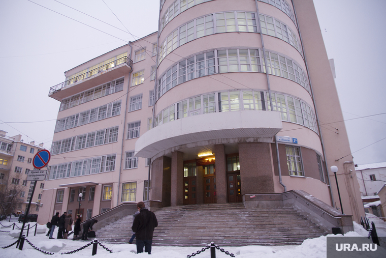 Здания Екатеринбурга, железнодорожный районный суд