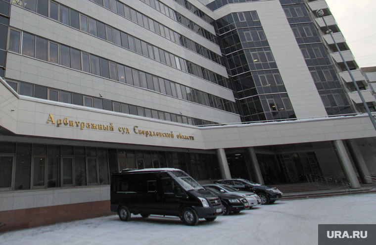 Здания Екатеринбурга
, арбитражный суд со