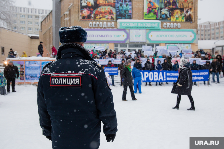 Массовый пикет за возвращение субсидий многодетным семьям. Сургут