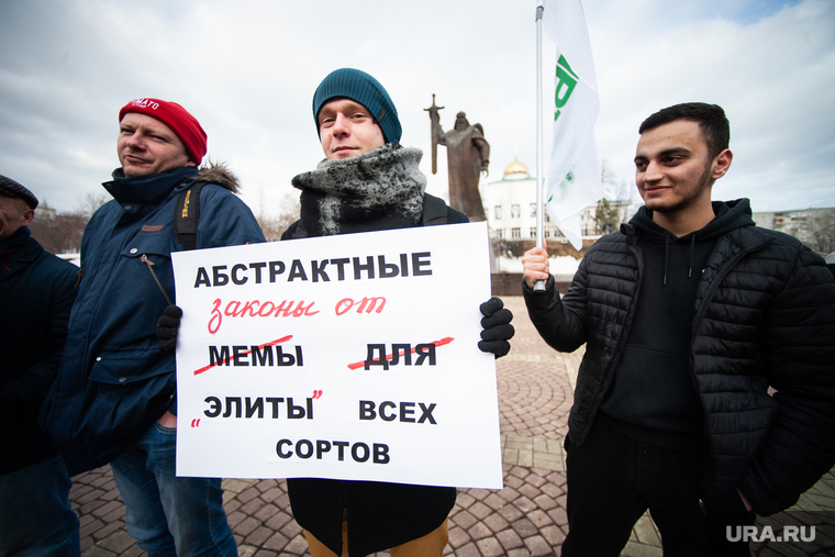 Участники акции решили высмеять проблему, вспомнив название популярной группы во «ВКонтакте»