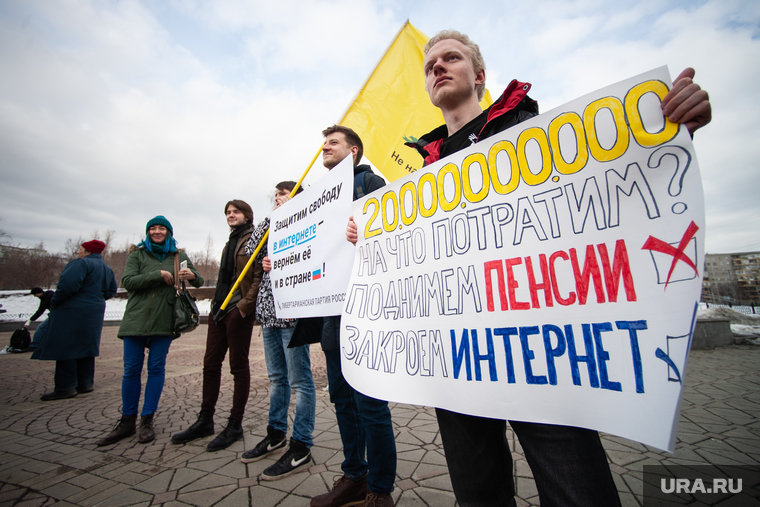 Акция в защиту свободного Рунета на площади Обороны (НЕОБРАБОТАННЫЕ). Екатеринбург