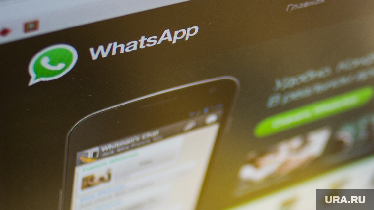 Клипарт по теме Мессенджеры. Екатеринбург, мессенджер, whatsapp