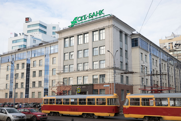 «СКБ-банк» подписал соглашение с властями Свердловской области