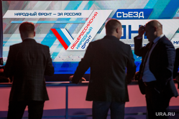 Съезд ОНФ "За Россию". Москва, онф