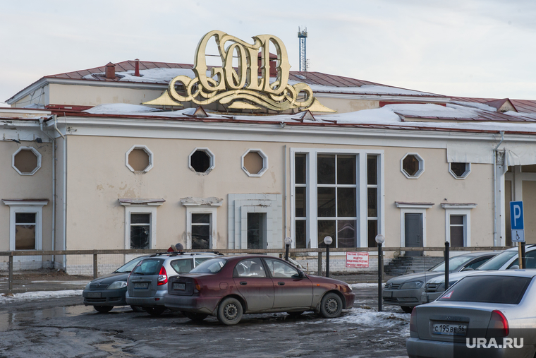 Здание бывшего клуба "Gold". Екатеринбург, клуб gold, клуб голд