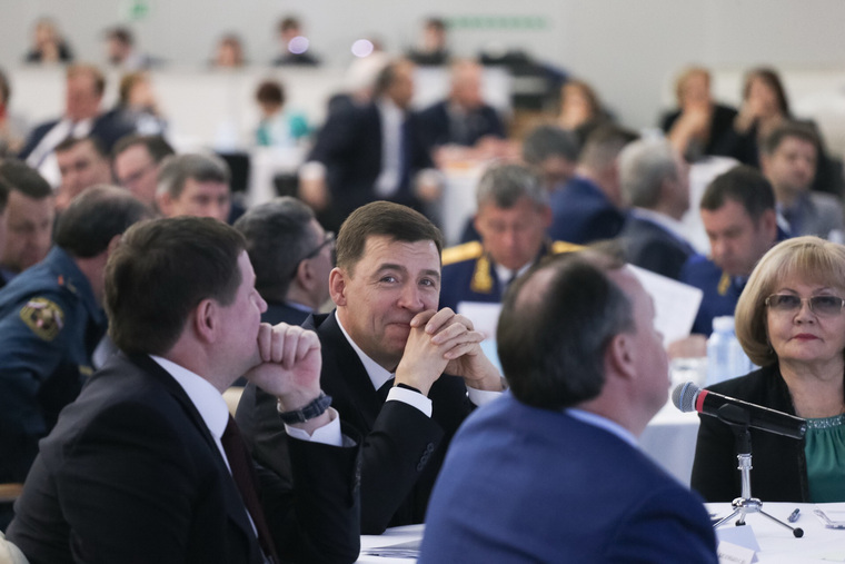 Куйвашев и главы муниципалитетов собрались на совещание в «Екатеринбург-Экспо»