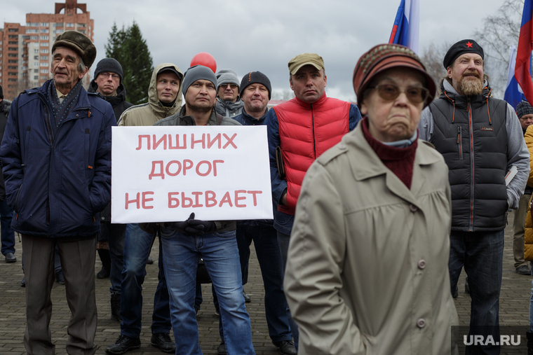 Митинг против закрытия железной дороги. Пермь, пенсионерка, бабушка, плакат, лишних дорог не бывает