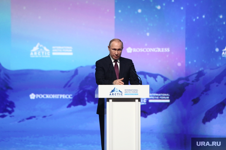Необр.Путин на Арктическом форуме. Санкт-Петербург