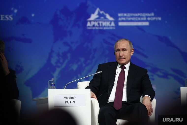 Необр.Путин на Арктическом форуме. Санкт-Петербург, путин владимир