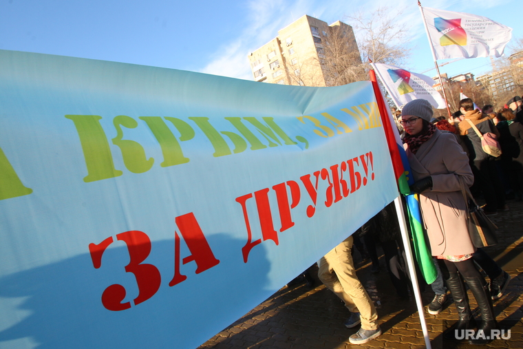 Митинг в честь годовщины присоединения Крыма. Тюмень
, крым, дружба, плакат