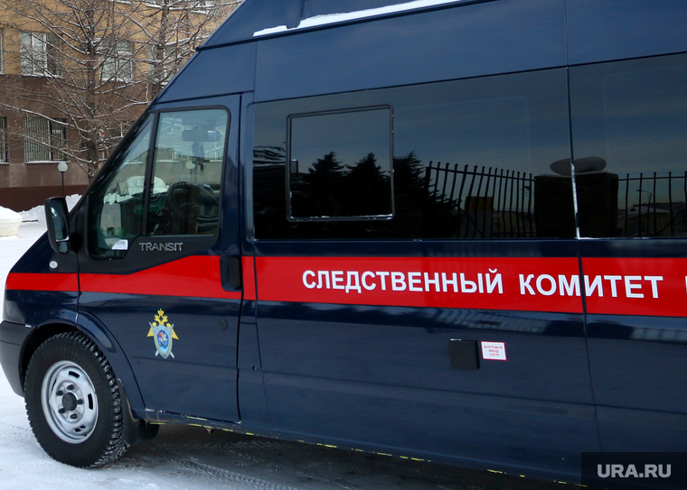 Следственный комитет, следственное управление по Курганской области.
Курган, следственный комитет, скр по курганской области