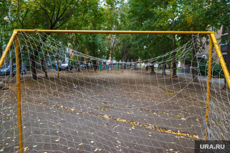 1000 дворов 2014 год. Екатеринбург, двор, детская площадка, сетка для ворот, дворовый футбол