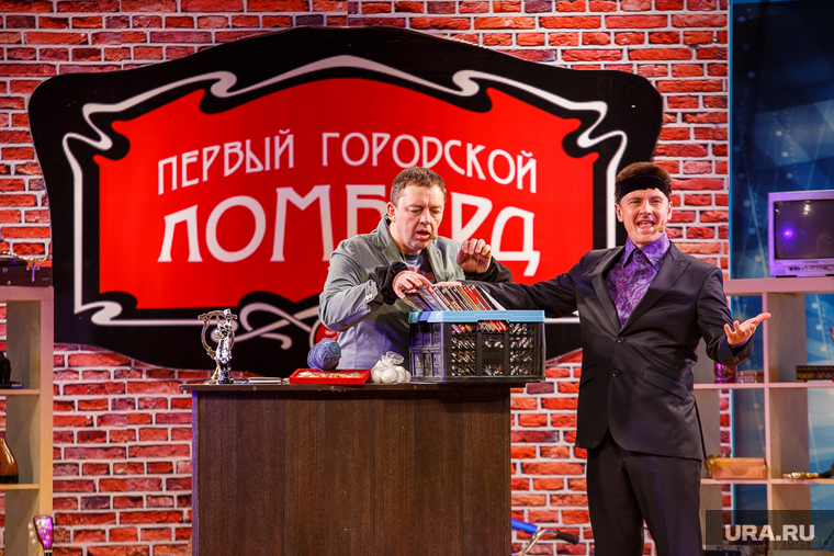 Шоу «Уральские пельмени» - Журчат рубли. Екатеринбург, нетиевский сергей, ярица максим