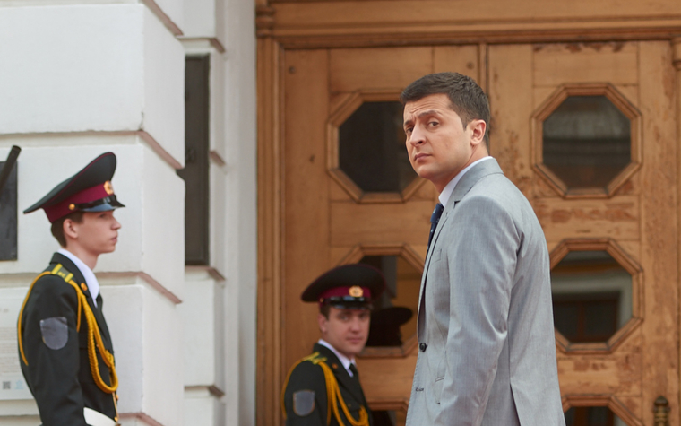 Глава 