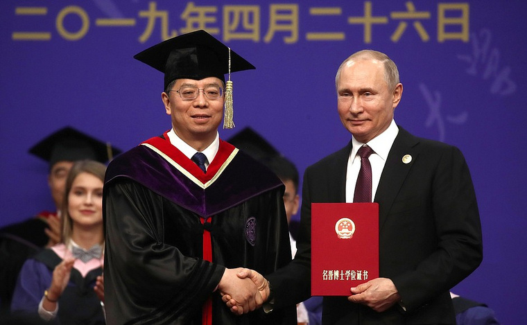 Диплом Владимиру Путину вручил ректор вуза Цсю Юн в Пекине