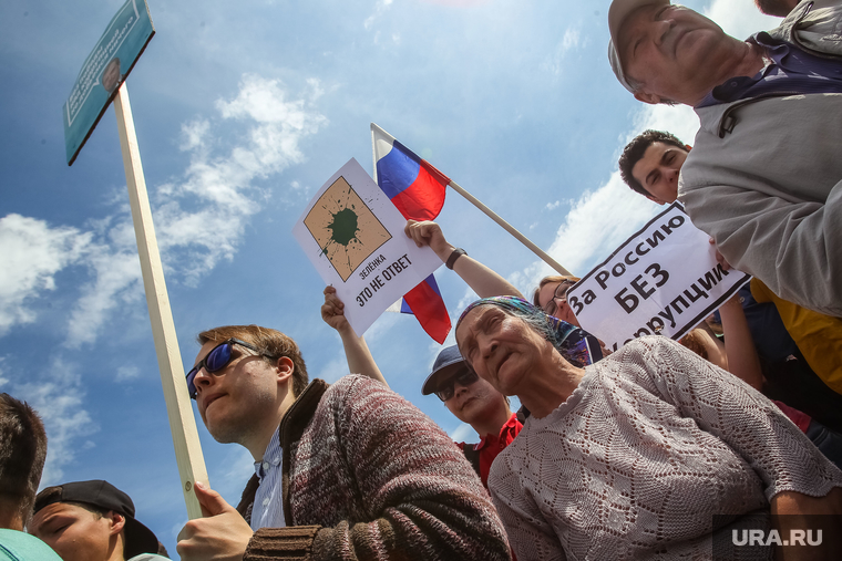 Митинг сторонников Навального 12 июня. Тюмень, митинг