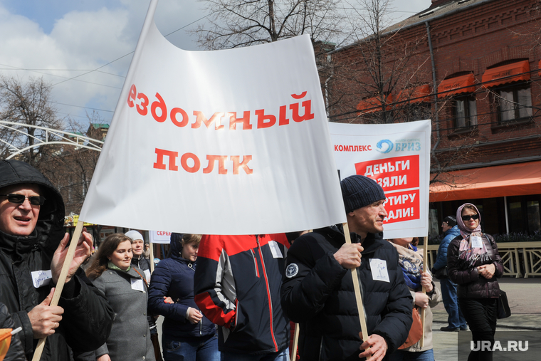 Уже после того, как опустела площадь, а автомобильное движение еще не открыли, на площадь Революции пришли обманутые дольщики ЖК «Бриз» и провели акцию «Бездомный полк».
